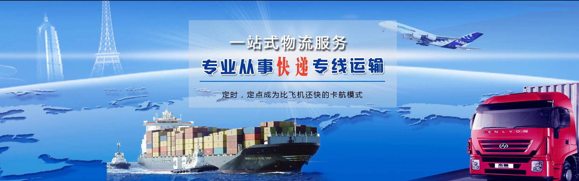 石碣镇到加拿大物流公司-石碣镇至加拿大物流专线-石碣镇空运到加拿大-优时通物流有限公司