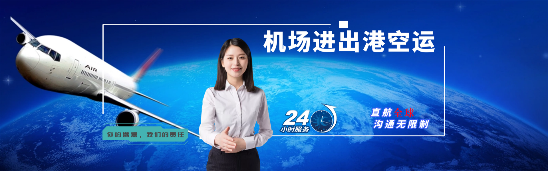 石碣镇到加拿大物流公司-石碣镇至加拿大物流专线-石碣镇空运到加拿大-优时通物流有限公司