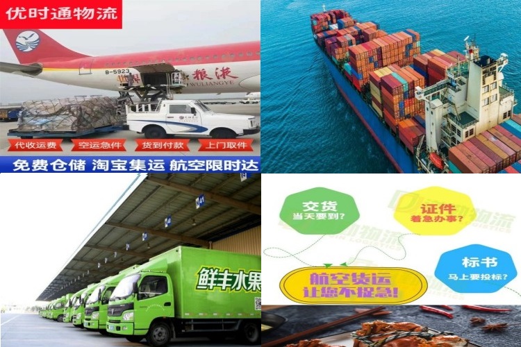 石碣镇到加拿大航空货运公司-石碣镇到加拿大物流专线
